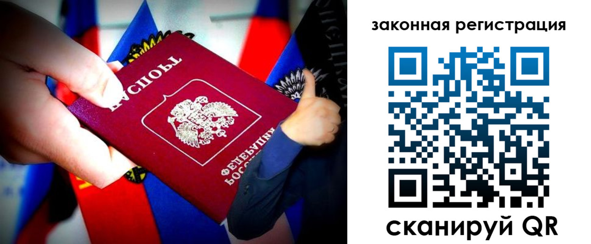 где прописаться в Волгореченске